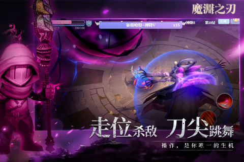 2025人气较高的真实魔鬼游戏有哪些 有趣的真实魔鬼游戏分享截图