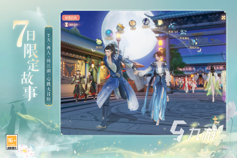 2025高品質(zhì)mmorpg游戲排行前五 爆火的mmorpg手游盤點(diǎn)