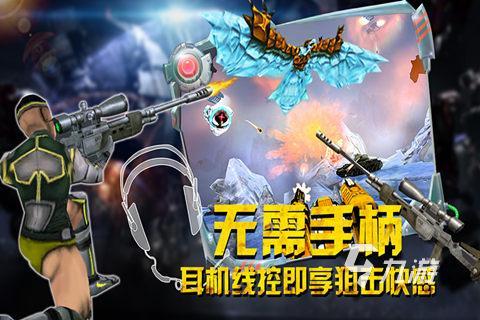 2025高热度的vr游戏盘点 五大火爆的VR游戏有哪些