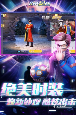 新出的足球游戏有没有 2025耐玩的足球游戏合集