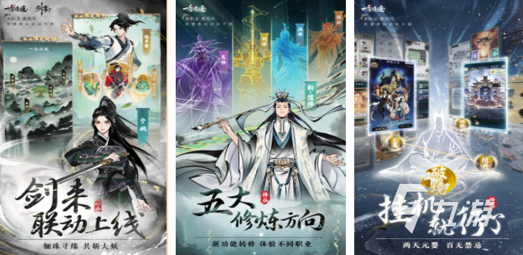 可以挂机刷怪的手游分享 2025挂机打怪的游戏排行榜
