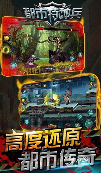 特種兵游戲有哪些介紹2025 火爆的特種兵游戲一覽