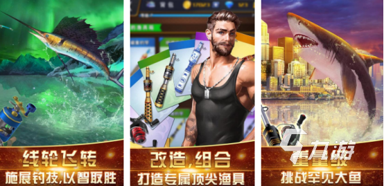 類似美人魚打魚游戲叫什么2025流行的釣魚手游合集