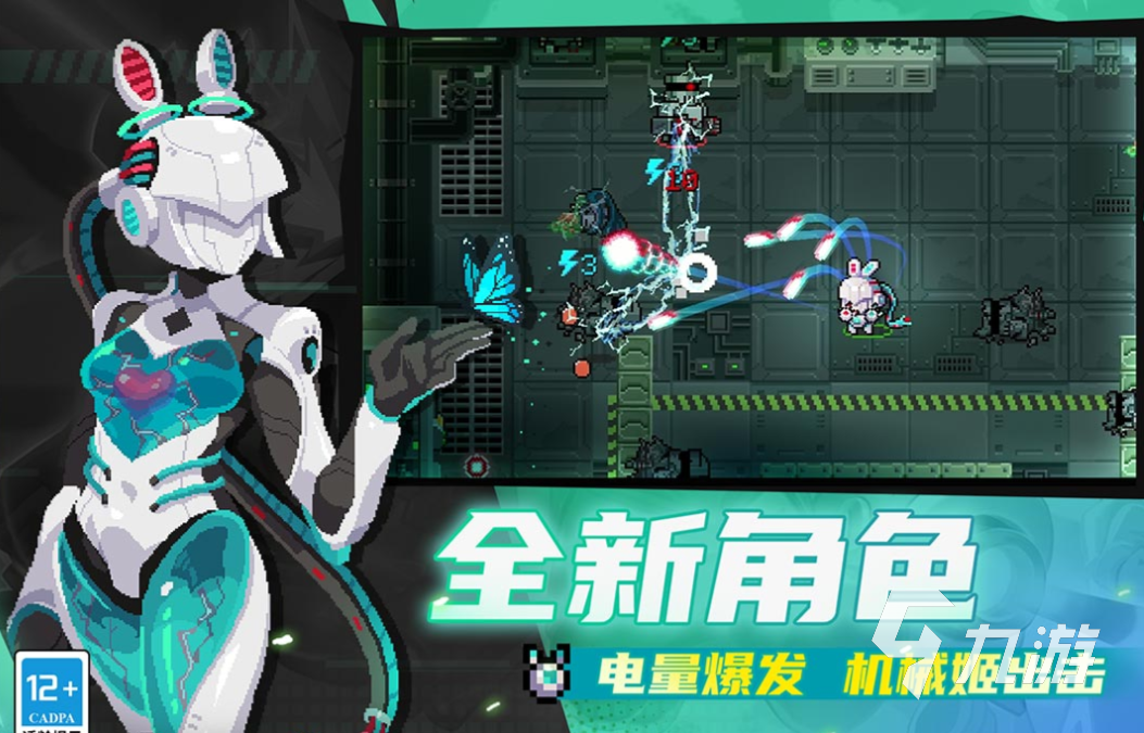 流行的2d平面像素射击游戏下载 免费的像素射击游戏推荐2025