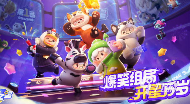 在與好友一起玩的游戲有哪些2025 和好友一起玩的游戲下載介紹
