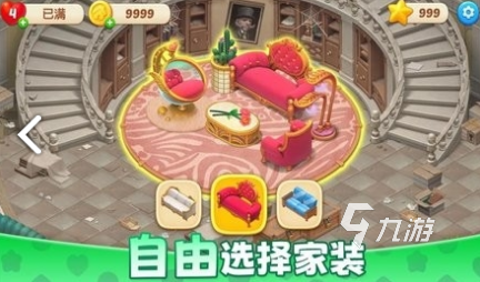 有哪些免費又好玩的模擬經(jīng)營類游戲推薦 2025熱門的模擬經(jīng)營游戲大全