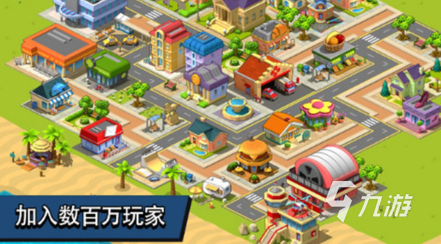 有趣的城市模擬游戲大全 好玩的城市模擬手游下載2025