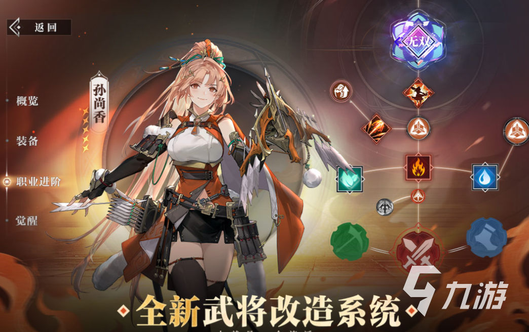 最新版手游哪款好 有趣的新游戏合集2025