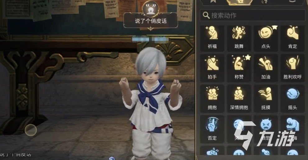 最终幻想14水晶世界传送怎么用 FF14手游传送教程分享