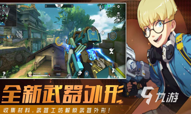 5v5第一人称射击手游下载介绍2025 高质量的第一人称射击手游分享