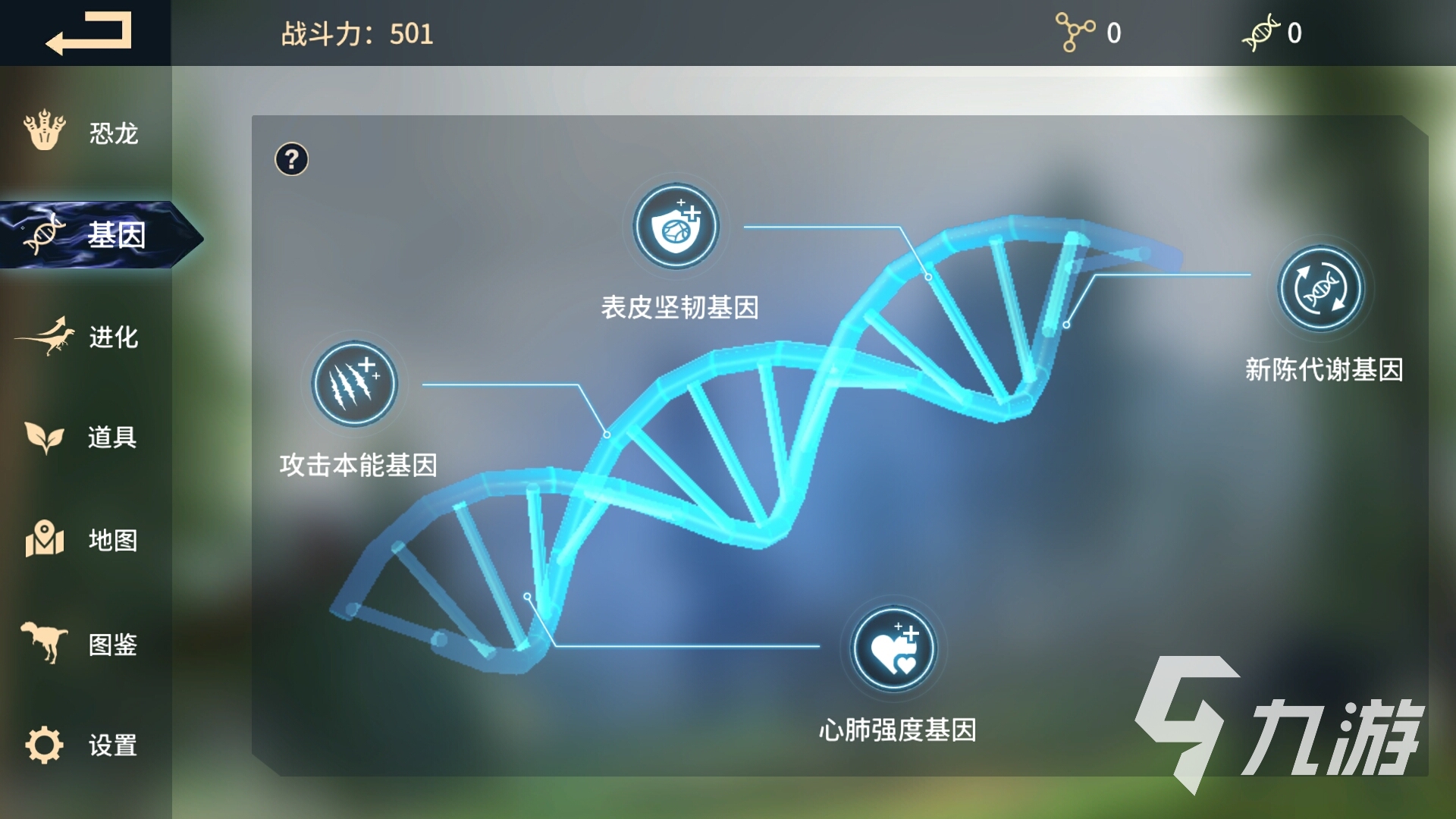 2025好玩的霸王龍游戲是哪些 熱門的恐龍游戲下載推薦