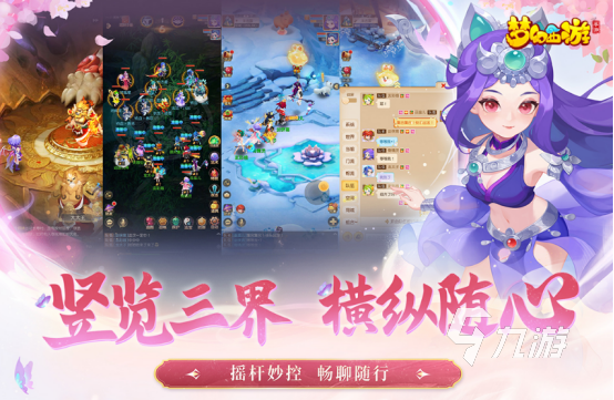 大型游戏排行榜前十名2025受欢迎的大型手游Top10