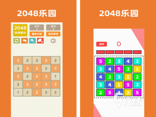 兒童益智游戲有哪些 2025火爆的兒童益智手游推薦