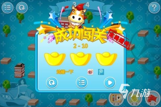 免費的新年游戲大全 流行的新年游戲下載2025