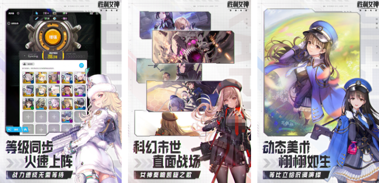 好玩的美少女二次元手游叫什么 耐玩的二次元手游推荐大全2025截图