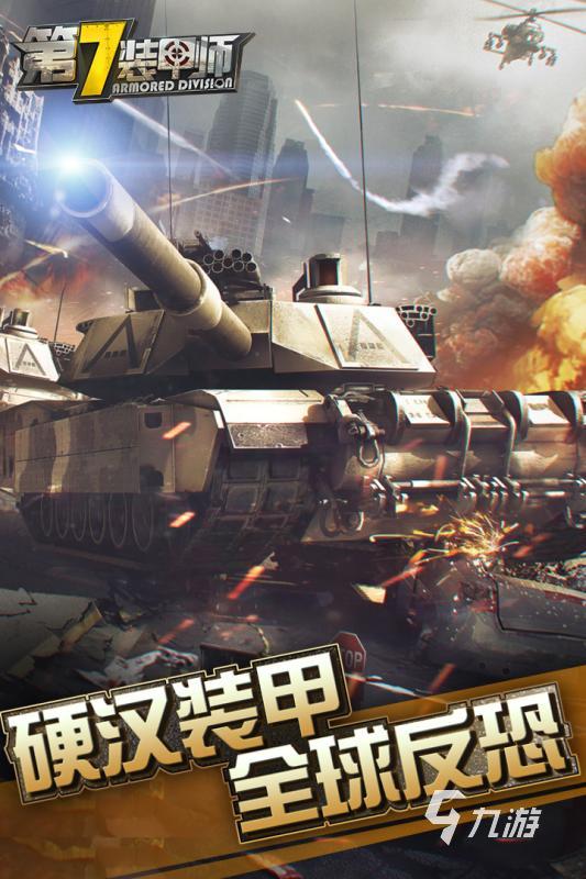 受歡迎的二戰(zhàn)卡牌游戲怎么下載 2025二戰(zhàn)卡牌游戲下載盤點