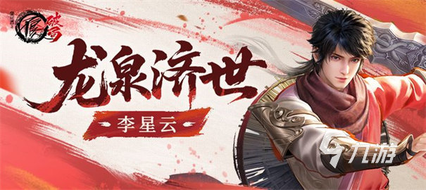經(jīng)典的動(dòng)漫游戲推薦 2025好玩的動(dòng)漫游戲分享