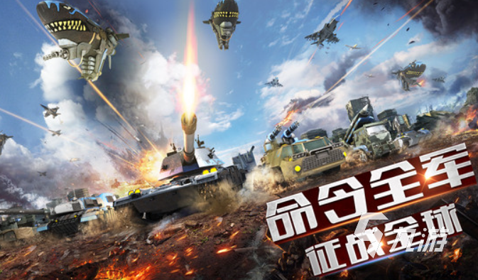 火爆的戰(zhàn)爭(zhēng)策略手游排行榜前十名2025 高熱度的戰(zhàn)爭(zhēng)策略手游匯總