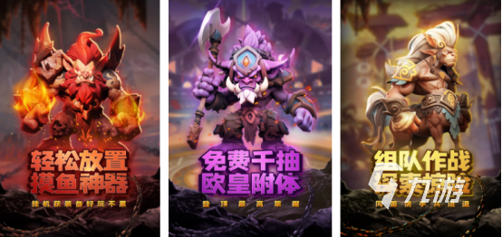 好玩的放置类魔兽手游有没有受欢迎的放置魔兽手游推荐2025
