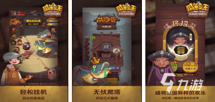 可以挂机刷怪的手游分享 2025挂机打怪的游戏排行榜