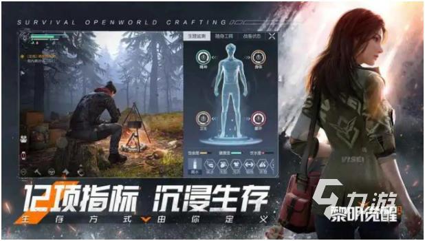 流行的雙人游戲聯(lián)機(jī)大全 2025受歡迎的雙人游戲聯(lián)機(jī)盤點(diǎn)