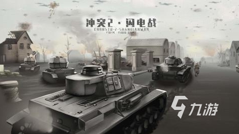 有趣的单机策略游戏盘点 2025热门的单机策略游戏大全