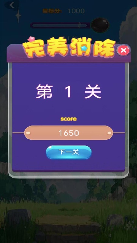 旋转小方块截图1