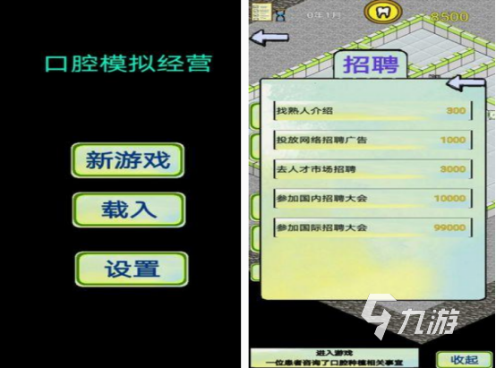模拟经营类手游分享 2025流行的模拟经营手游合集