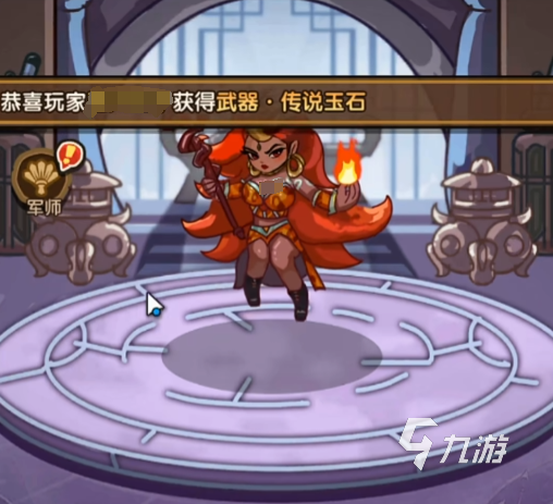 我是大主公祝融怎么樣 我是大主公祝融介紹