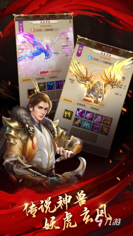 2025高品質(zhì)mmorpg游戲排行前五 爆火的mmorpg手游盤點(diǎn)