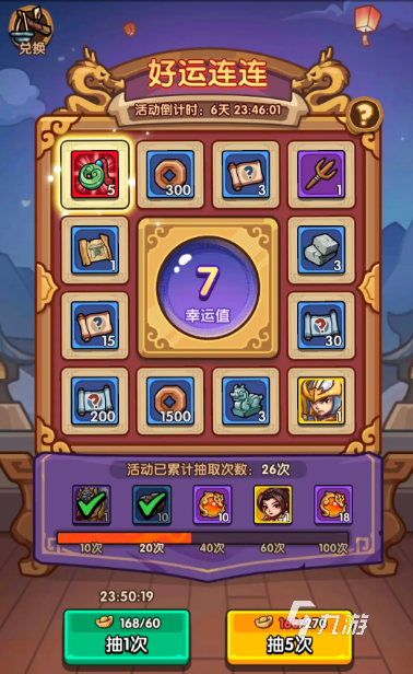 我是大主公新手攻略 我是大主公新手怎么玩