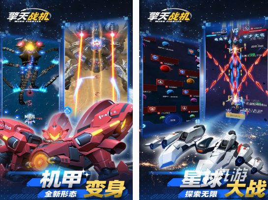 雷電游戲手機版有哪些 2025經(jīng)典的雷電手游下載合集