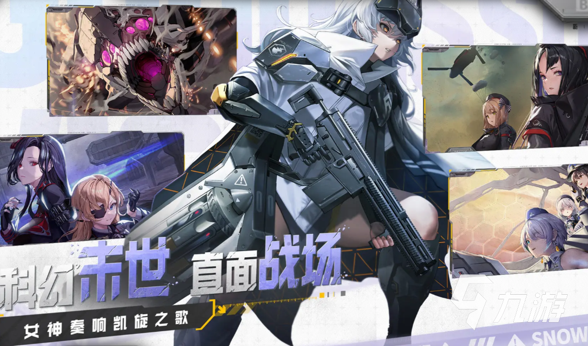 胜利女神瑟庄妮怎么样 <a id='link_pop' class='keyword-tag' href='https://www.9game.cn/slnsxdxw1/'>胜利女神新的希望</a>瑟庄妮攻略