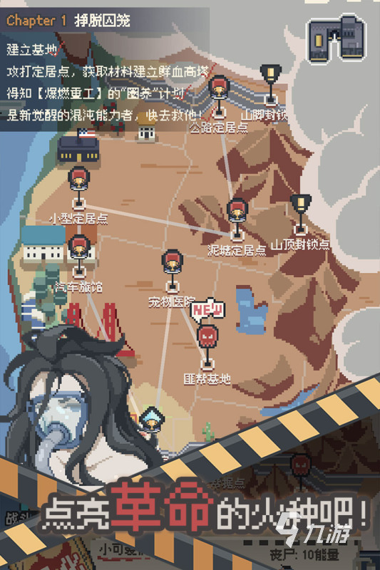 人气高的末日游戏有哪些 2025经典的丧尸末日游戏下载合集