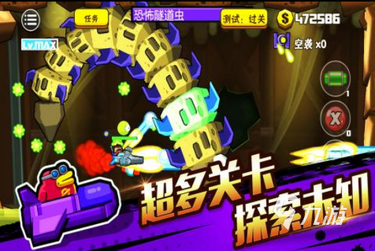 兒童益智射擊游戲下載哪些 2025耐玩的兒童射擊手游盤點(diǎn)