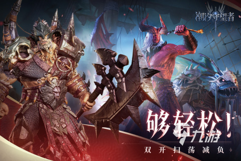 免費(fèi)的塔防游戲下載 2025受歡迎的塔防游戲在哪里