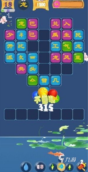 熱門的100個字加一筆游戲大全 2025有趣的文字游戲推薦