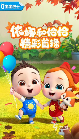 好玩的幼儿音乐节奏游戏大全 2025好玩的儿童音乐游戏合集