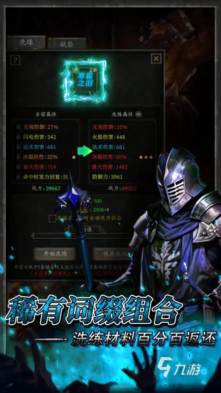 2025高熱度傳奇手游排行榜單推薦 好玩的傳奇手游有哪些