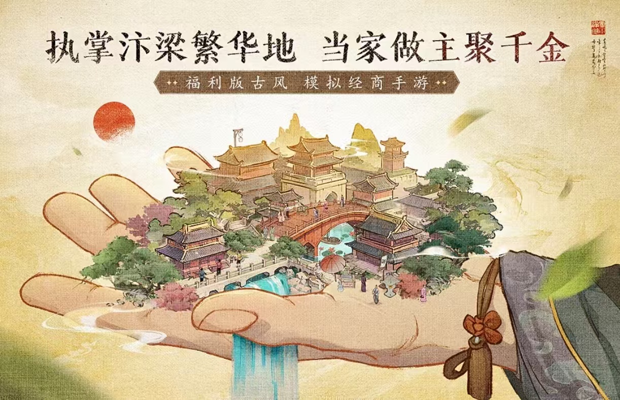 有趣的创业模拟器手游有哪些 耐玩的创业手游推荐2025截图