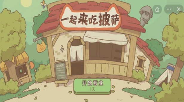 好玩的披萨游戏叫什么 流行的披萨手游盘点2025截图