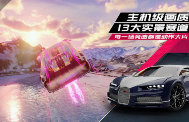赛车游戏高画质手游有什么 2025耐玩的赛车手游推荐截图