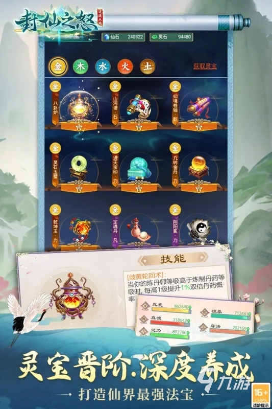 2025有意思的挂机手游排行前五 必玩的挂机手游合集分享