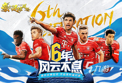 熱門(mén)的fifa游戲大全 2025必玩的fifa游戲下載推薦