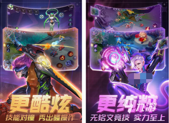5v5推塔游戏手游大全 2025热门的5v5推塔游戏大全