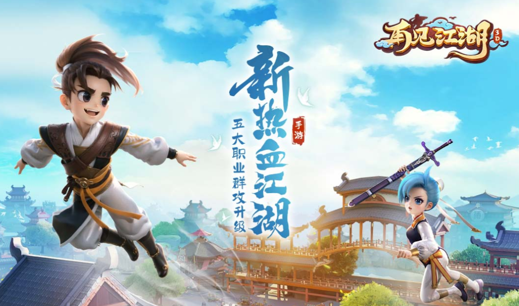 流行的5月手游下載推薦 免費(fèi)的新鮮游戲合集2025截圖