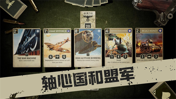 2025好玩的二战回合制游戏推荐 热门的二战回合制游戏有哪些截图