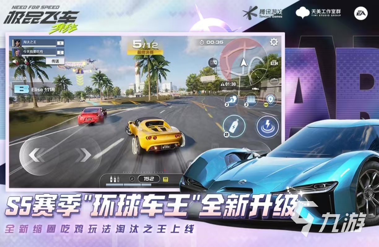 热门有趣游戏赛车大全有哪些 值得玩的赛车游戏推荐2025
