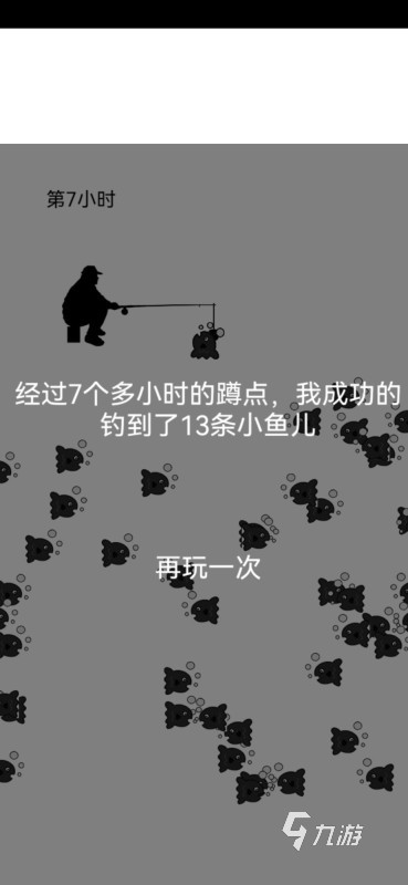 捕魚哪個游戲好玩 熱門的捕魚游戲有哪些2025