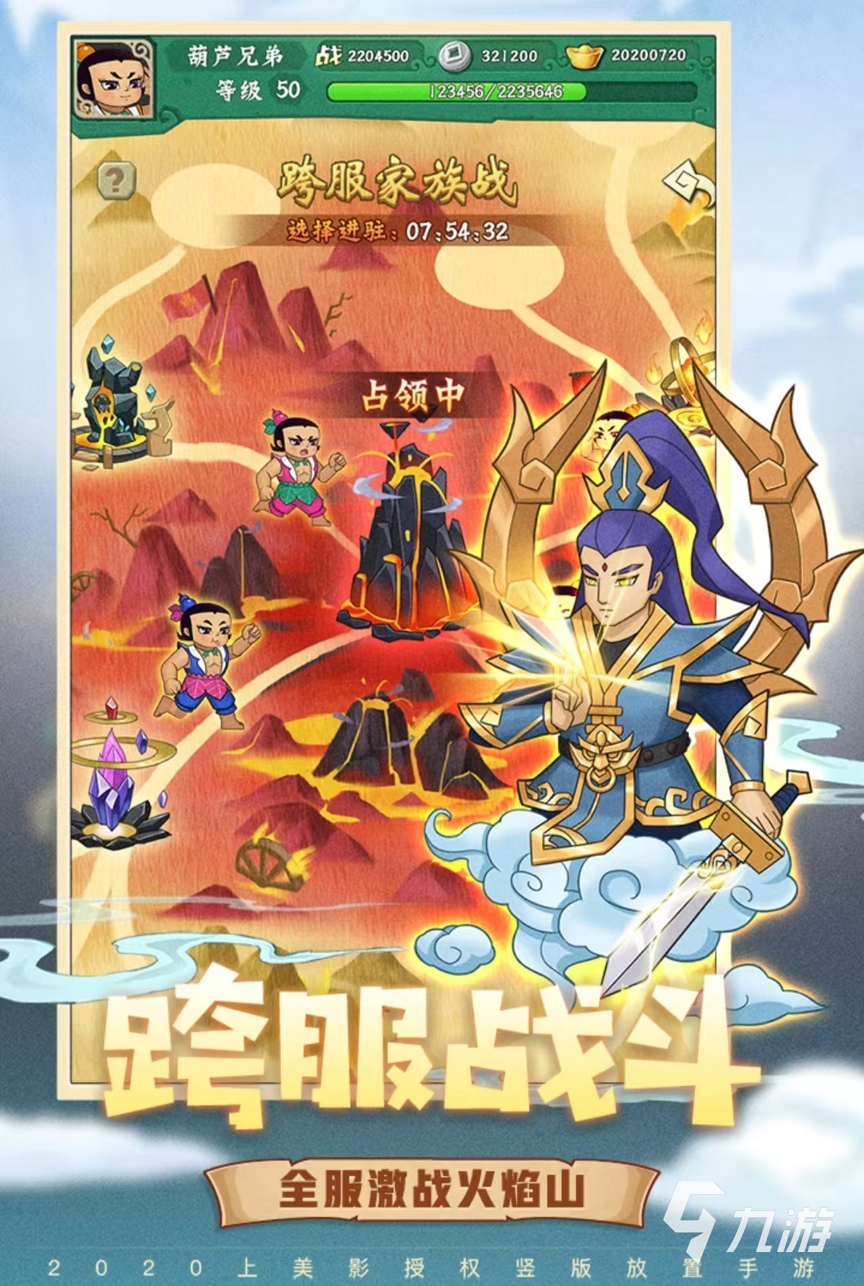 有哪些比較適合平民的網(wǎng)游值得玩 適合平民玩家的手游排行榜2025